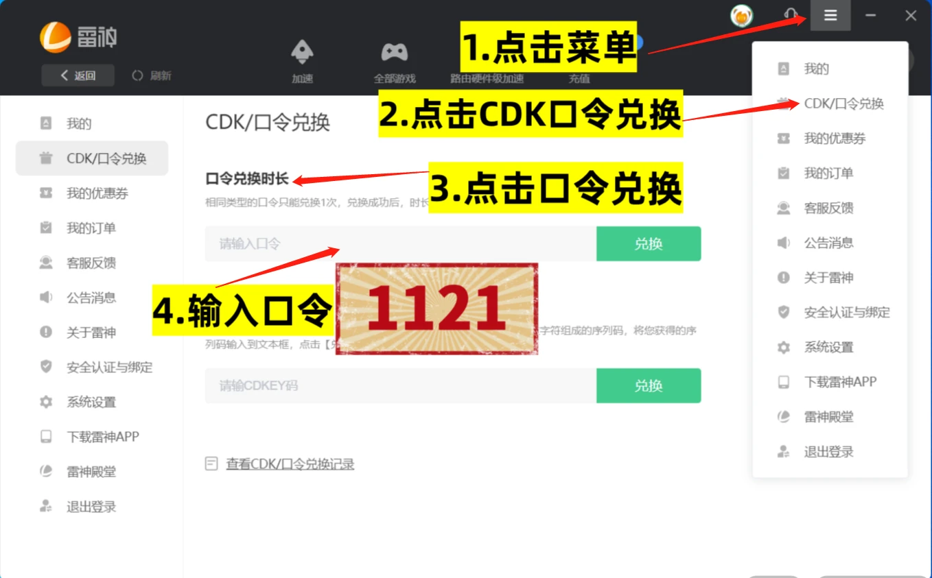 《无畏契约》解决方法及解决办法汇总，拿走不谢！