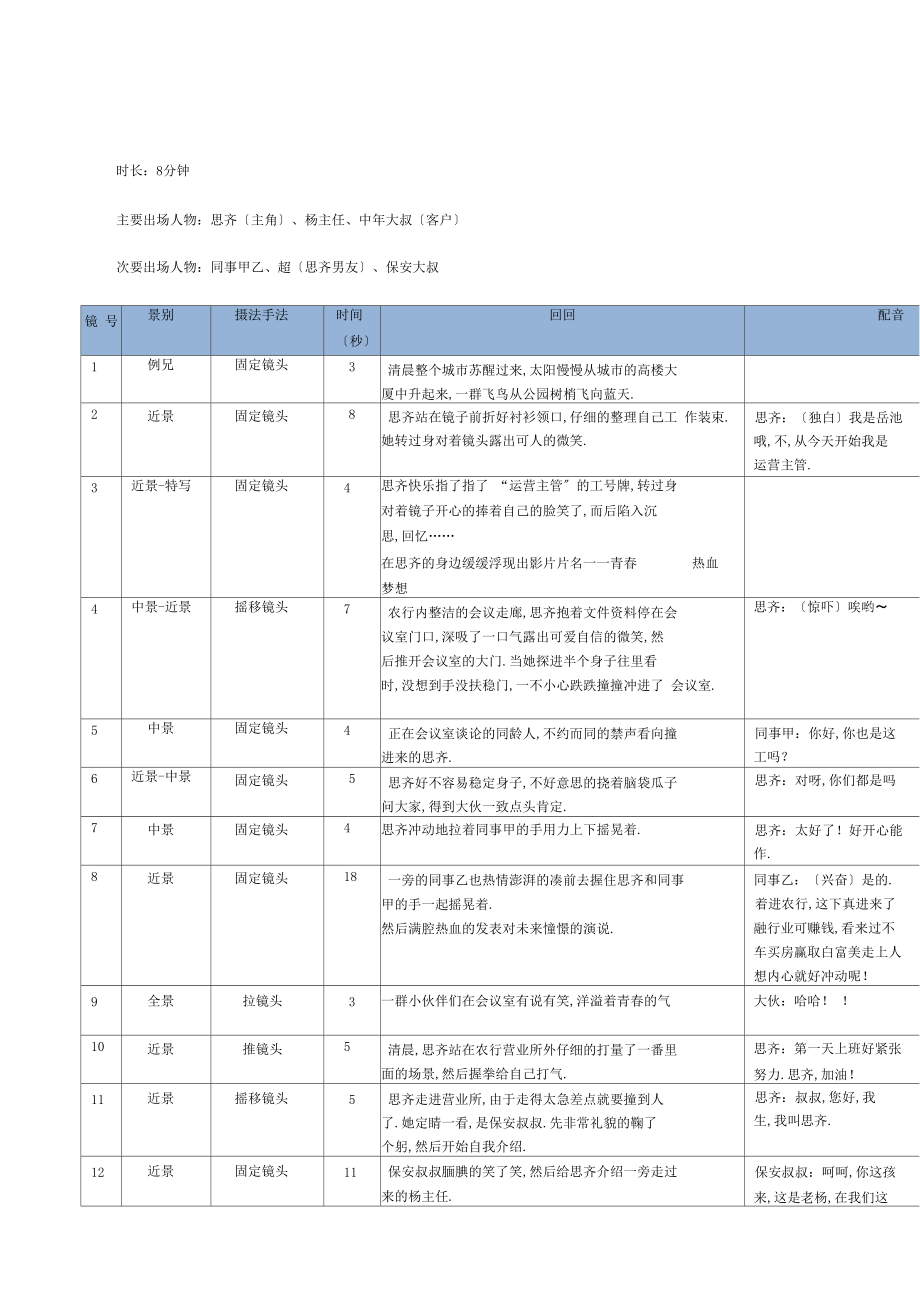 为什么win10玩英雄联盟脚本是半个外挂程序?