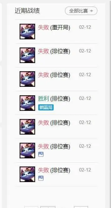 英雄联盟中的“猫咪脚本”是怎么炼成的？
