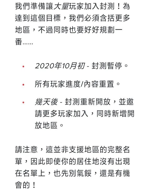 英雄联盟手游日服10月5日开启内测招募安卓用户