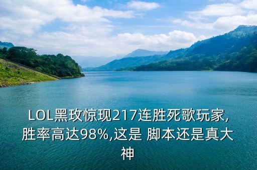 英雄联盟脚本打一份报告需要多长时间？-3