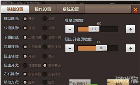 《守望先锋》巧用辅助的技巧及瞄准篇攻略