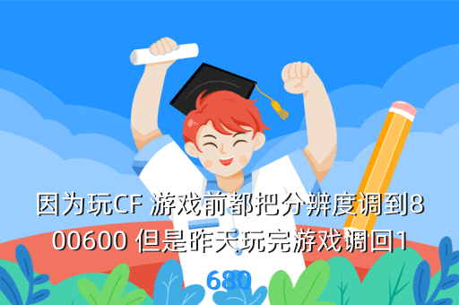 2017年6月CF跨区作战计划开启九大战区分一览