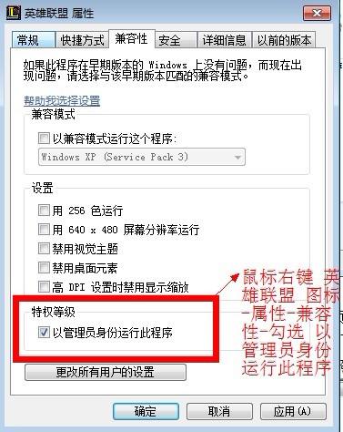 《LOL大番茄-英雄联盟辅助》之按键精灵脚本