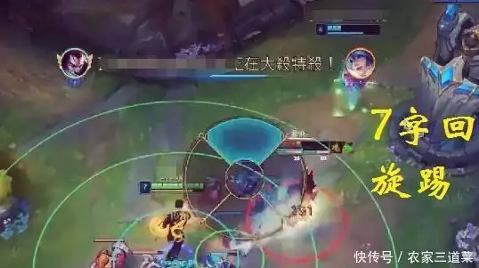 《英雄联盟》新开传私网站-广告淘货宝
