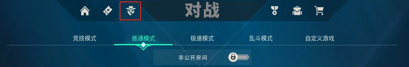 《无畏契约的源能封测》5月2日开启