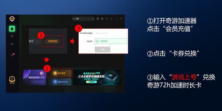 瓦罗兰特/无畏契约卡在登录界面无法登陆解决方法