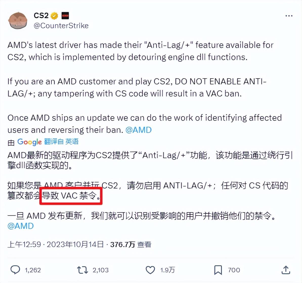 AMD+抗延迟技术正式上线，你准备好了吗？