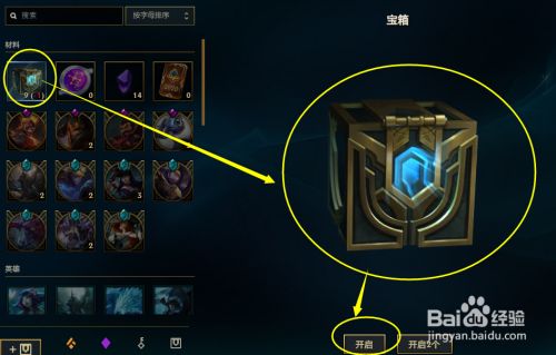 LOL英雄联盟插件对应的知识点：lol插件哪个好用