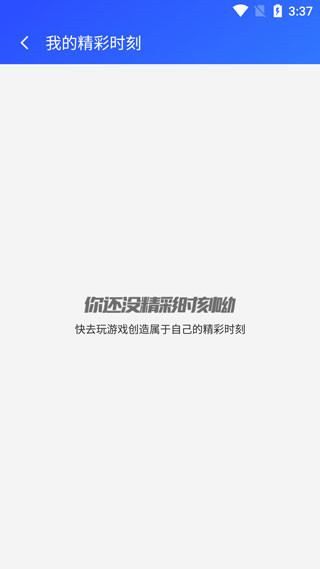 玩游戏不再孤单！超人插件带你飞升王者！