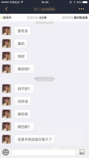 LOL中外挂、喷子、代练、演员以及脚本的区别