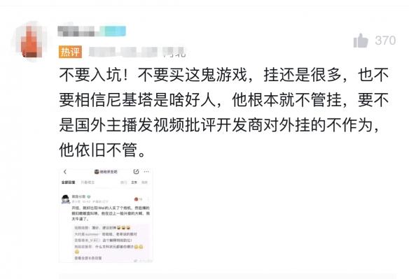 《逃离塔科夫》评测：让我退坑之后完全不想再碰