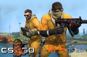 CSGO：QUQU实力一穿四！职业选手力证顶尖实力