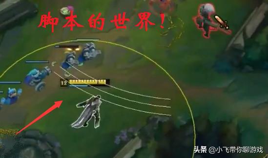 LOL自动躲技能脚本真的不是简单的提高意识