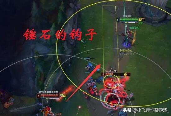 LOL自动躲技能脚本真的不是简单的提高意识