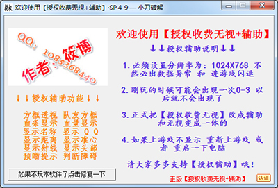 悠然CF完美透视辅助CF外挂软件推荐大全