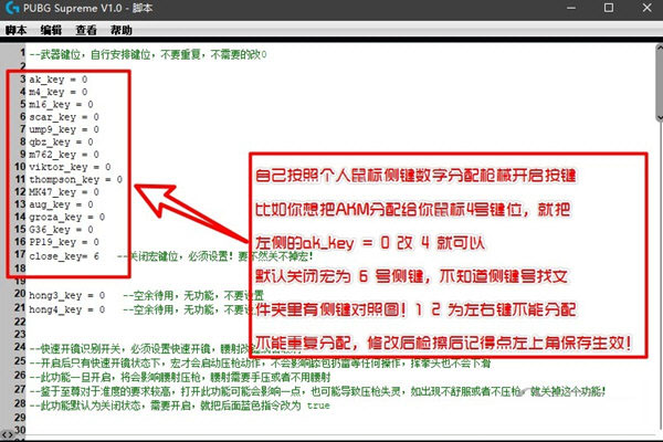 魔兽世界313武器战士怎么用？英雄联盟脚本什么意思？