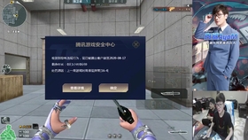 cf机器码无限五分钟是永久封禁吗能玩吗