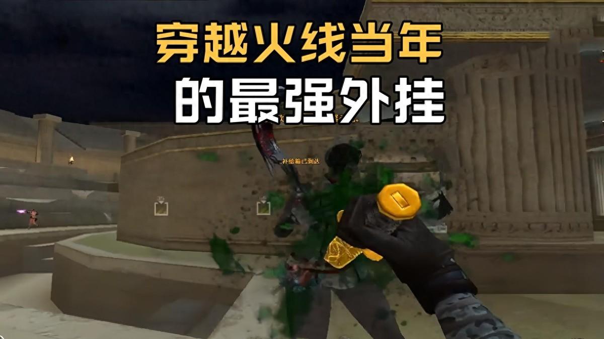 曾经玩过穿越火线的老玩家可能会有这样的经历