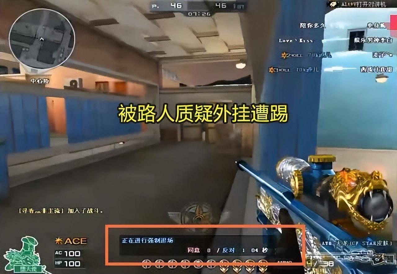 曾经玩过穿越火线的老玩家可能会有这样的经历