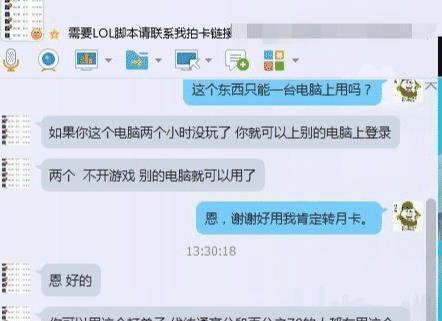 英雄联盟最大的外挂时间就是“发呆”事件