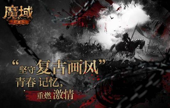 战术射击游戏《无畏契约》7月12日全网上线