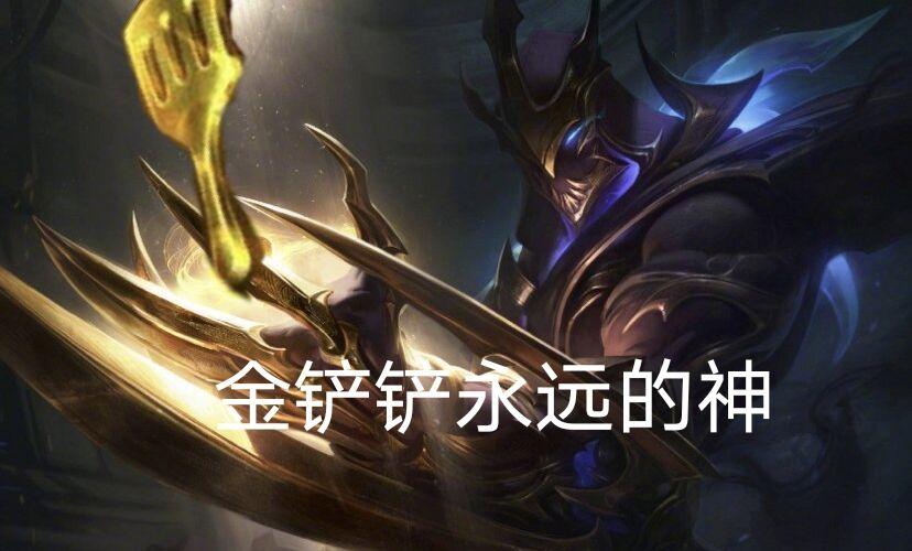 英雄联盟10.25版本极限闪击战：脚本人机横行，特殊装备何去何从？