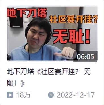 LOL英雄联盟脚本怎么开启