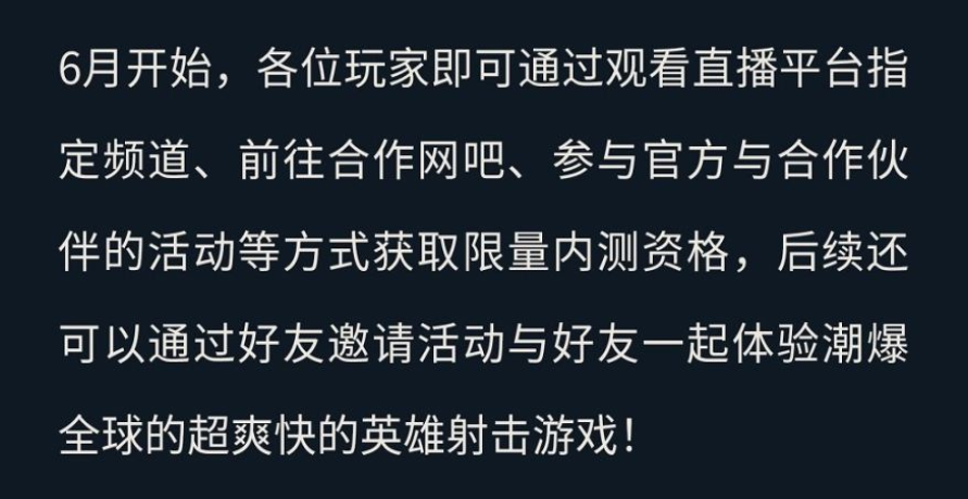 无畏契约辅助怎么开启