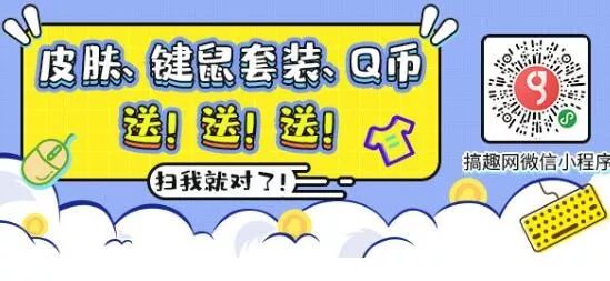 LOL英雄联盟辅助卡盟