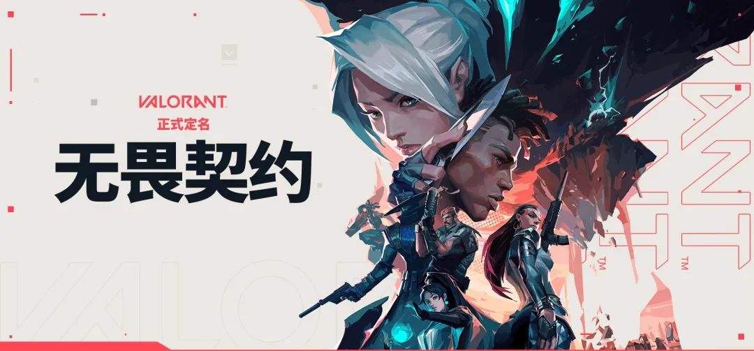 无畏契约辅助怎么开启