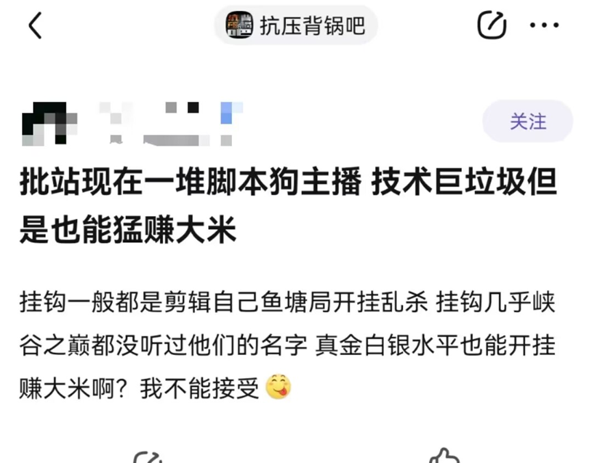 LOL英雄联盟脚本怎么开启