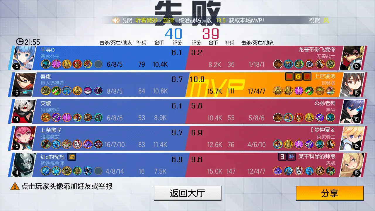 无畏锲约辅助卡盟