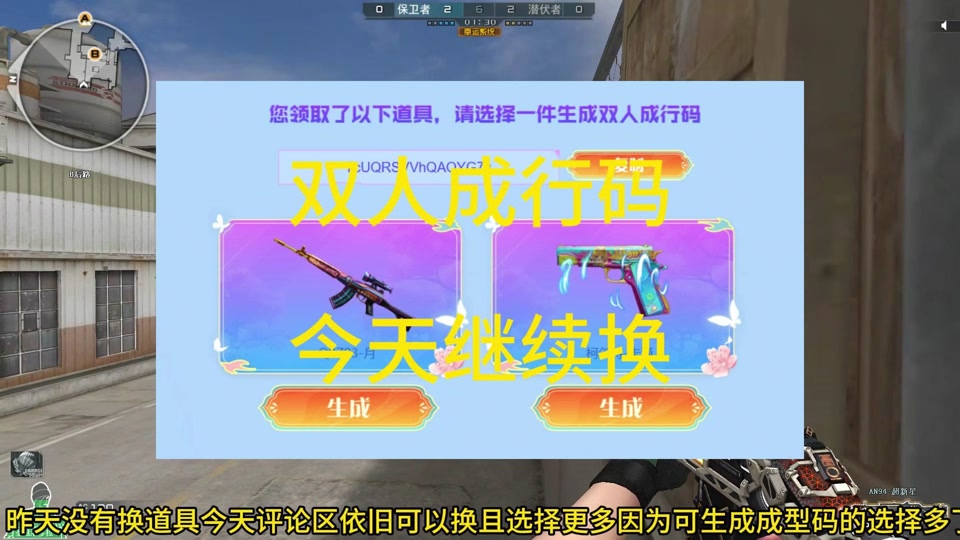穿越火线外挂封机器码