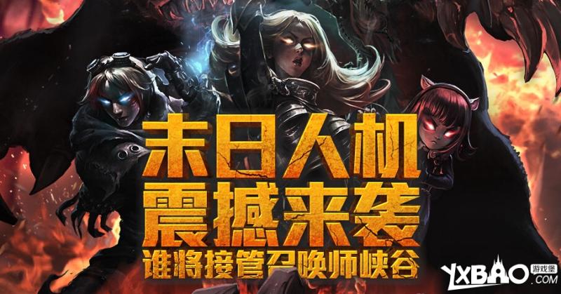 LOL英雄联盟脚本怎么开启
