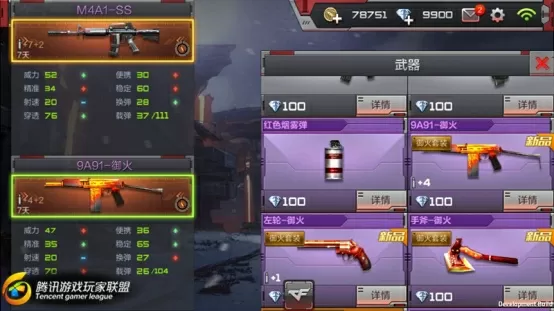 穿越火线辅助技巧