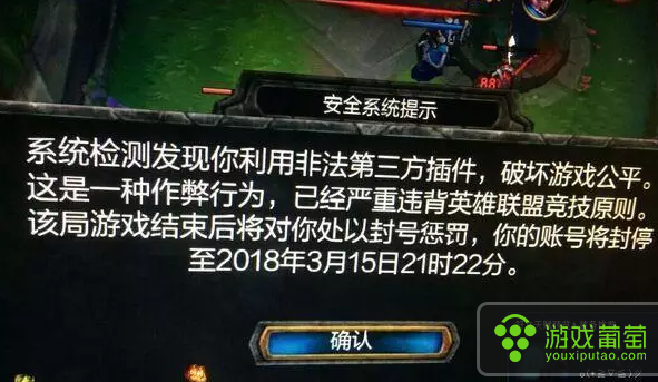 永劫无间黑号