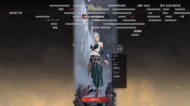 永劫无间辅助卡盟