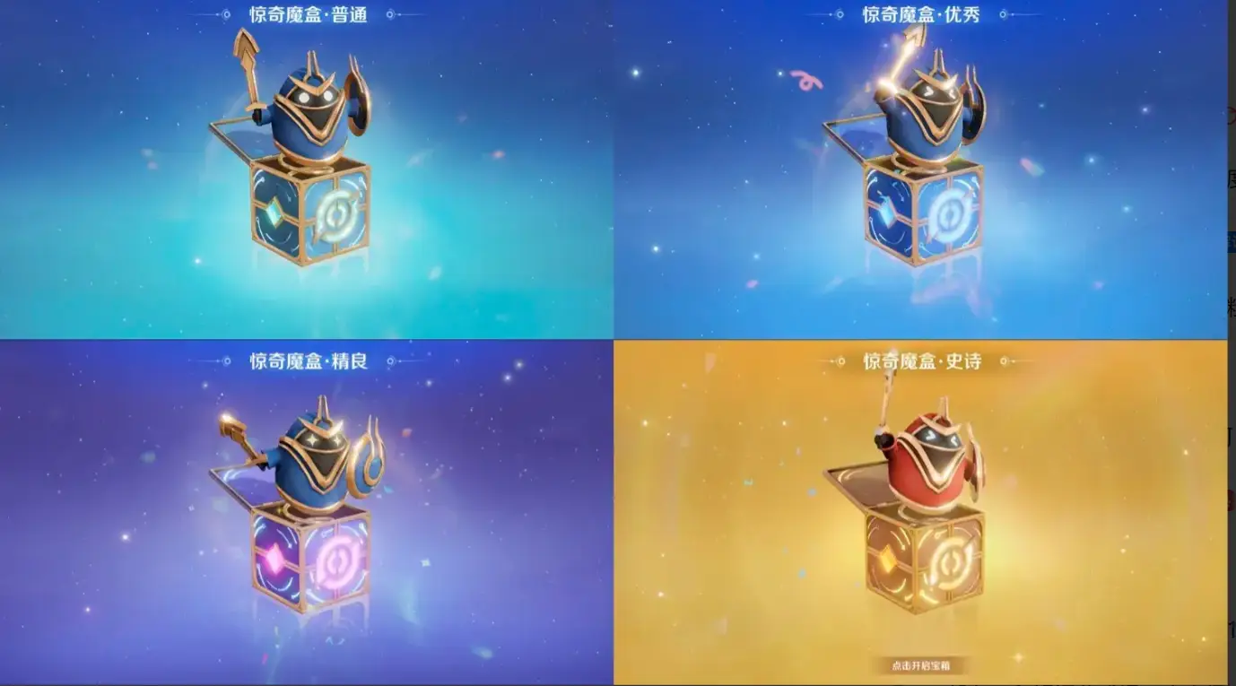 无畏契约卡盟平台