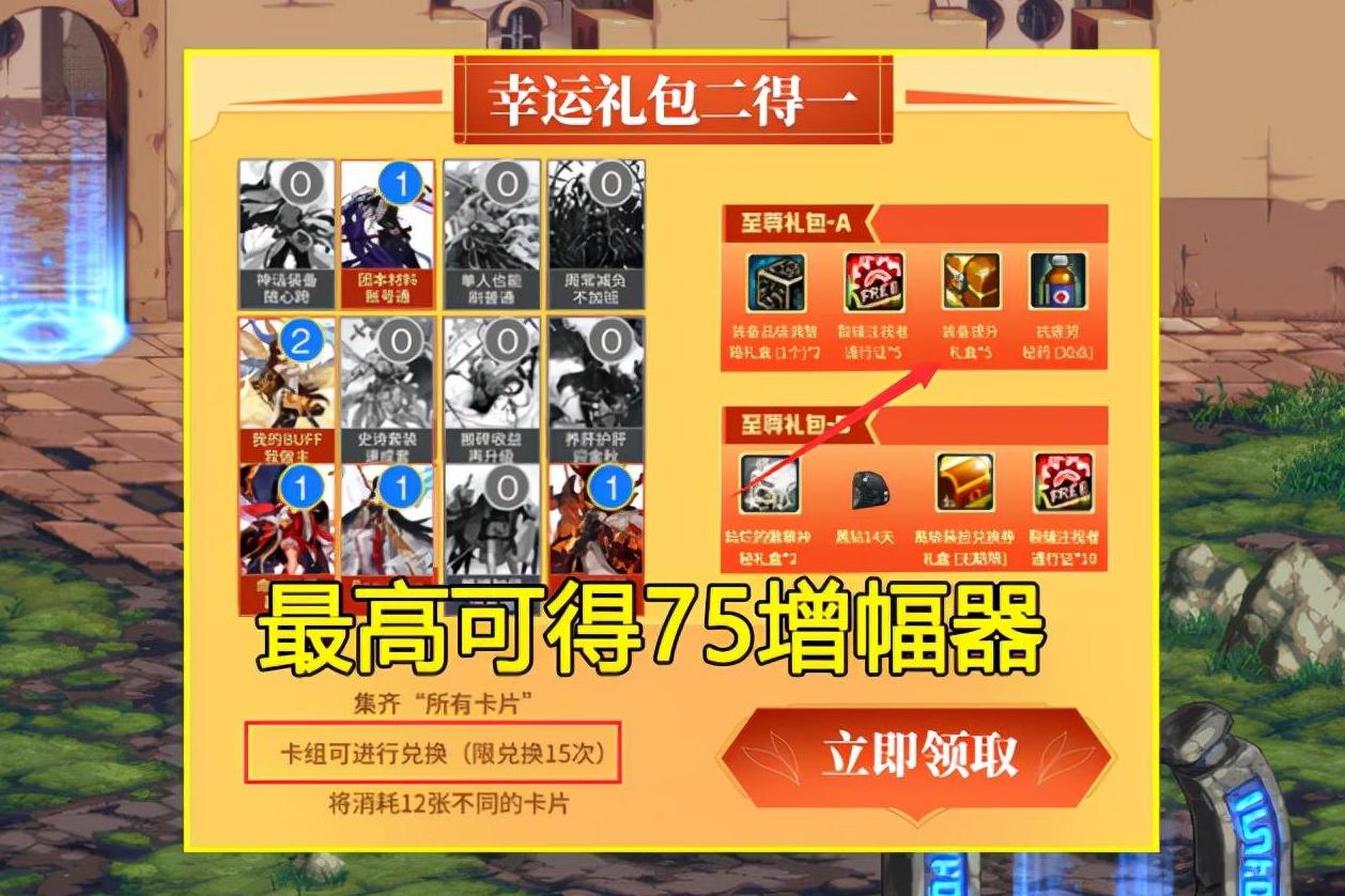 DNF辅助卡盟