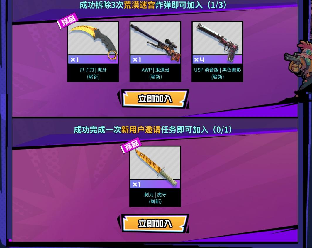 CSGO科技卡盟