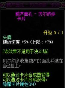 DNF脚本卡盟