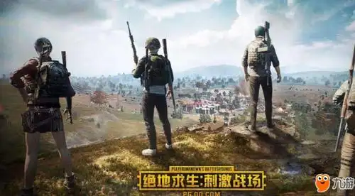 揭秘PUBG辅助卡盟：游戏公平的隐形杀手，你还在用吗？