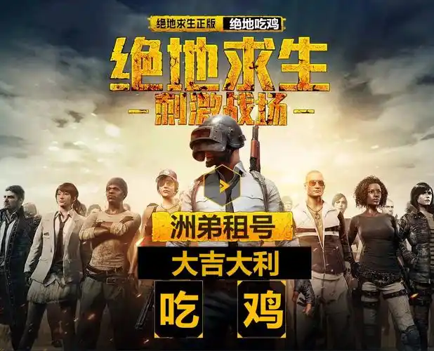 揭秘三角洲行动辅助：如何在不破坏公平性的前提下提升游戏体验？