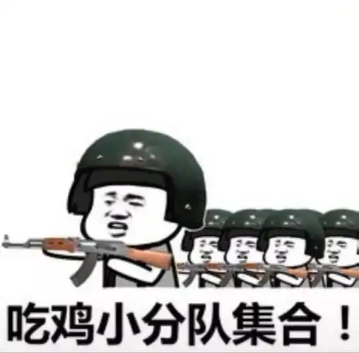 绝地求生黑号背后隐藏的惊天秘密！你还敢买吗？