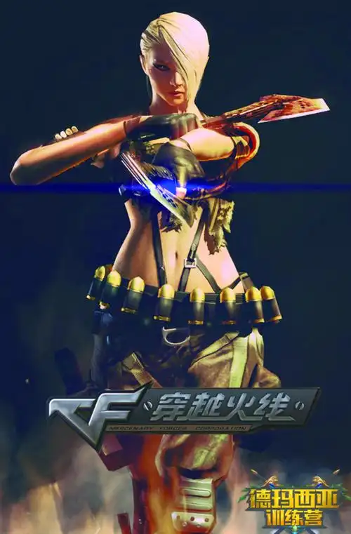 永劫无间卡盟存在风险与争议，你还敢在这交易吗？