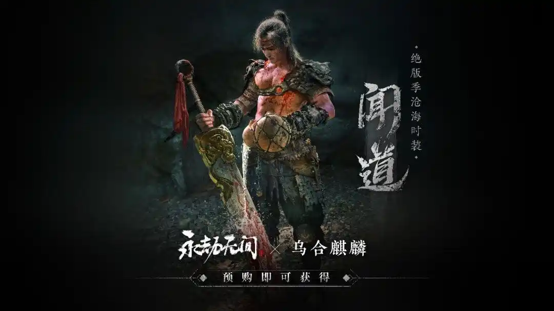 绝地求生卡盟官网乱象丛生，破坏游戏公平性？危害究竟有多大