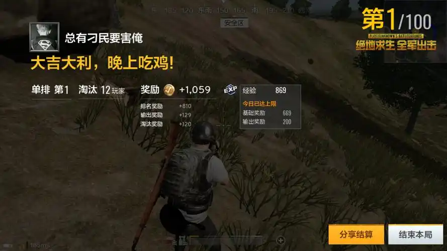 穿越火线黑号泛滥，盗号产业链猖獗，你还敢玩吗？