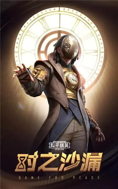 三角洲行动辅助功能大揭秘？非法使用竟会破坏游戏公平
