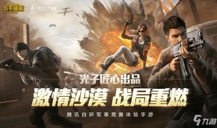 永劫无间科技卡盟：享游戏额外乐趣？潜藏风险你可知